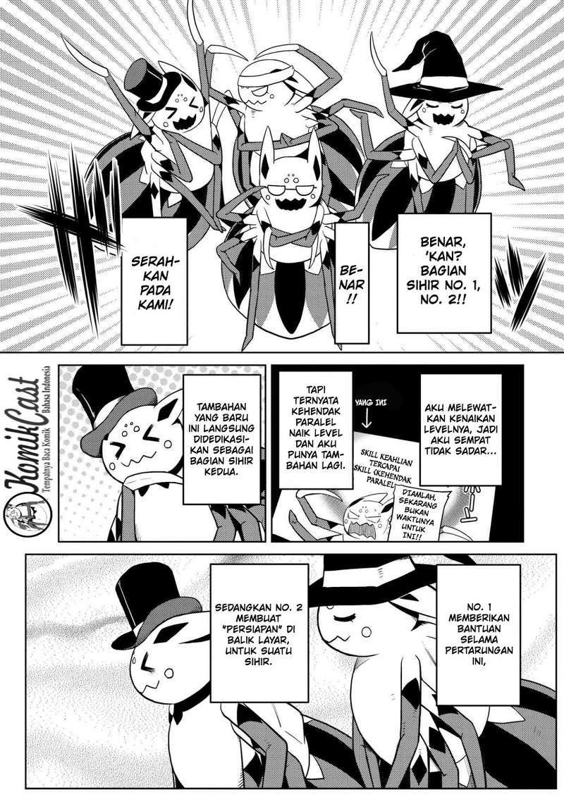 Kumo desu ga, Nani Ka?